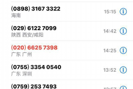 长沙催收最新消息：行业动态与案例分析