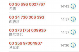 在公司要账的话：高效追收欠款的策略与技巧