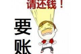 标题：鼎什么要账公司招聘：揭秘这家专业催收机构的魅力与机遇