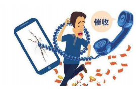 瀍河要钱公司联系电话：全方位了解瀍河要钱公司服务与联系方式