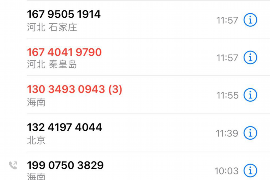 欠款逃避解决催收：揭秘债务困境中的应对策略