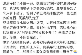 重庆讨债律师多少钱：费用解析与选择指南