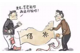 远距离危成谁是讨债方