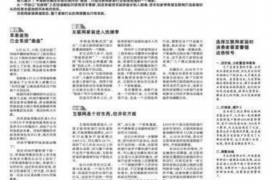 银行的去单位催收：优化策略与实际案例分析