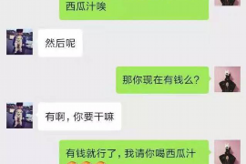 电话催收算销售吗? 电话催收算销售吗?