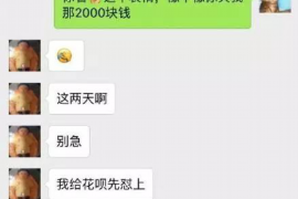 湖南长沙株洲哪家催收机构更专业?揭秘优质催收服务 湖南长沙株洲哪家催收机构更专业?揭秘优质催收服务
