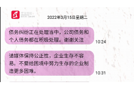 郴州催收公司联系电话：高效解决债务难题的利器