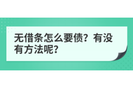 催收人员去用工单位：有效追回欠款的新策略